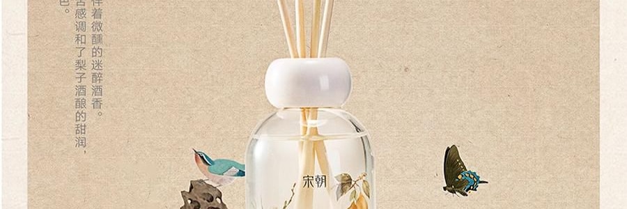 宋朝 画境系列香氛 无火香薰 梨与苍兰 200ml