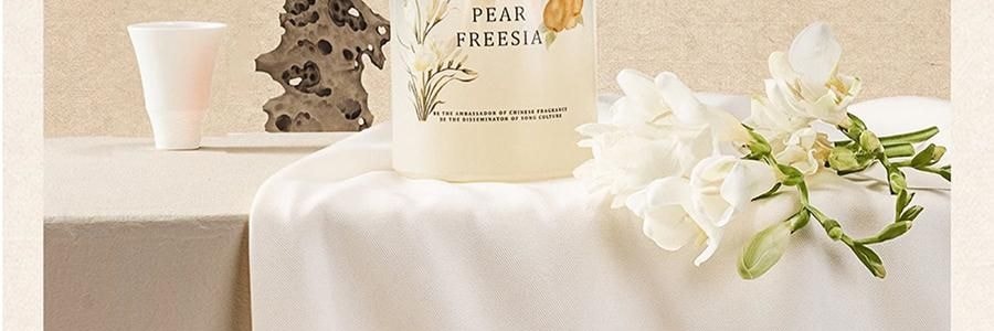 宋朝 画境系列香氛 无火香薰 梨与苍兰 200ml