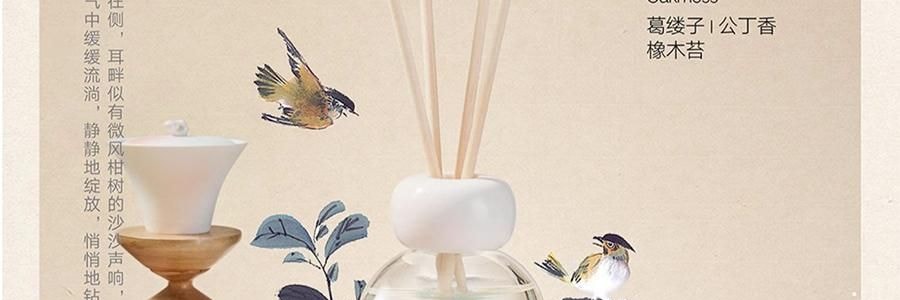 宋朝 画境系列香氛 无火香薰 梨与苍兰 200ml