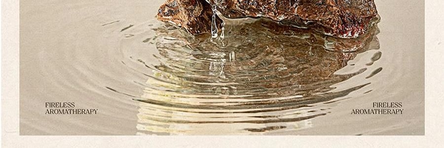 宋朝 画境系列香氛 无火香薰 梨与苍兰 200ml