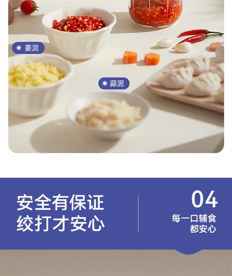 【中國直郵】 十月結晶 輔食機嬰兒寶寶料理機打泥工具兒童破壁家用小型多功能 升級雙杯8刀款白色