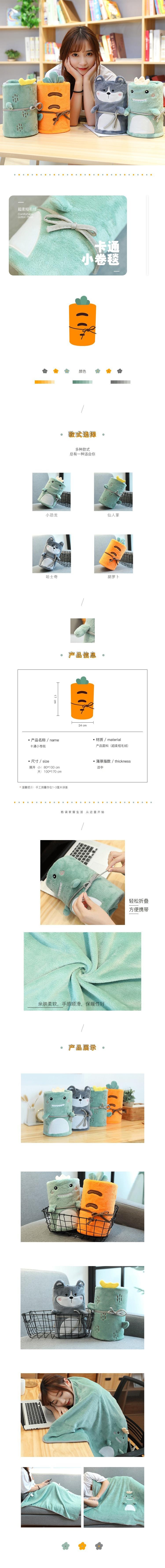 【中國直郵】 HSPM 新款卡通珊瑚絨沙發蓋毯空調毛毯 二哈 100*170cm