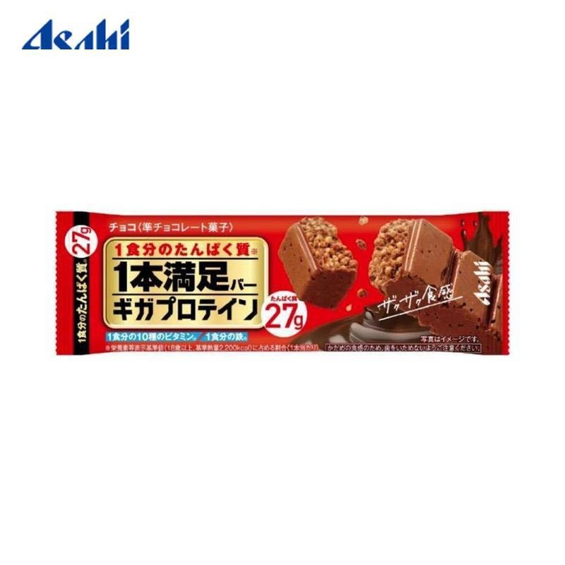 【日本直郵】Asahi朝日 1本滿足蛋白代餐低卡能量棒牛奶巧克力口味27g