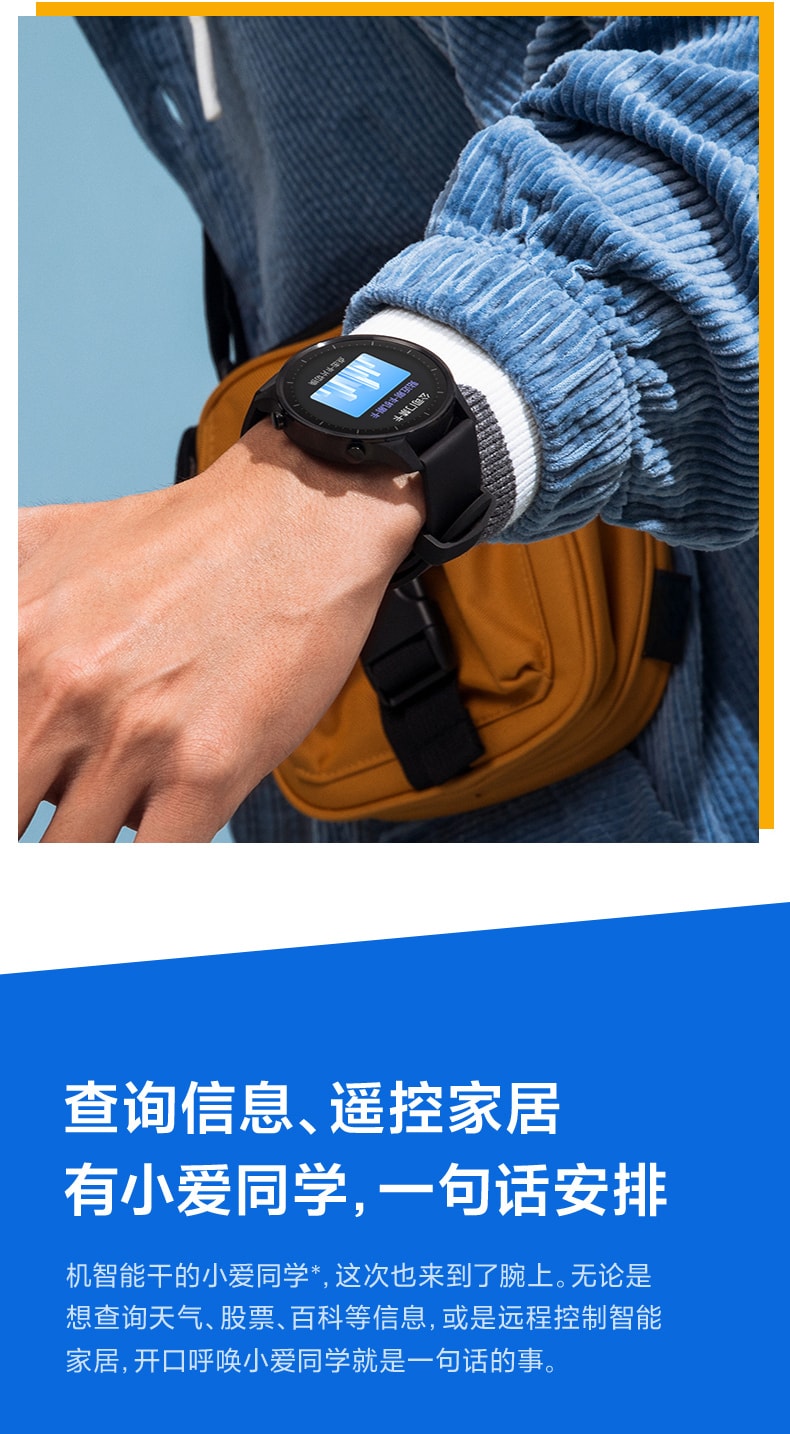 改款淘汰[中国直邮]小米 MI 手表color 运动智能手表 测心率多功能 黑科技防水支付 小爱同学NFC 1个装