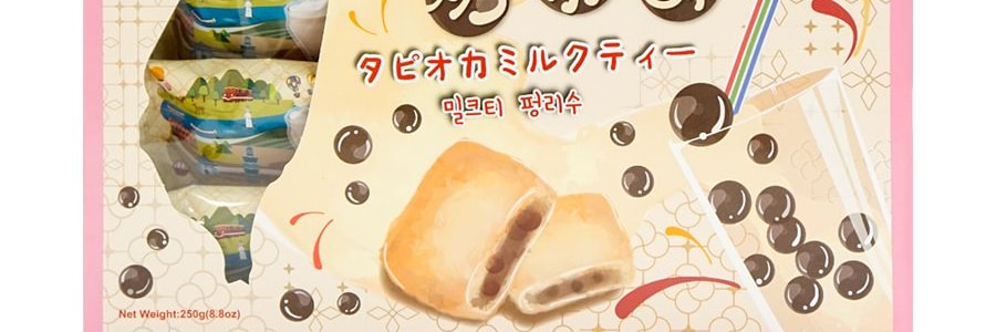 竹葉堂 珍珠奶茶酥 250g【Use by 2021-03-06】