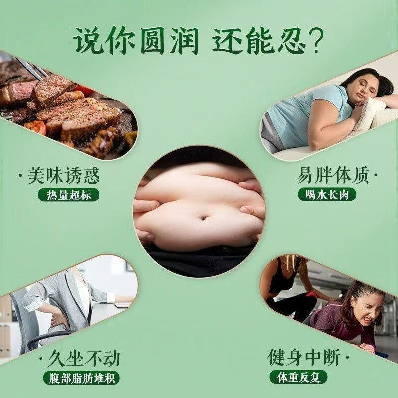 【中國直郵】 昌濟平 祛濁茶 減肥排油瘦身燃脂通便秘男女肥胖降血脂祛濕氣 6袋/盒【推薦拍3盒】