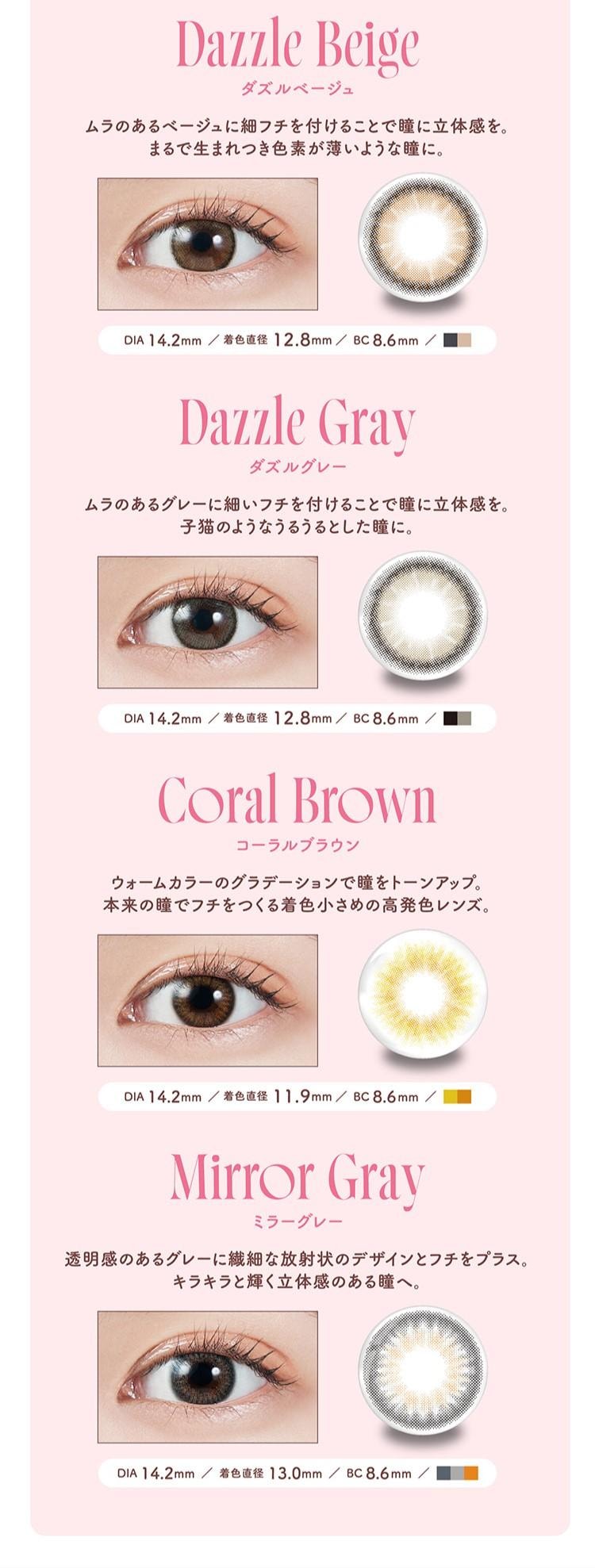 【日本直郵】日本 MOLAK 日拋美瞳 10片裝 Twinkle Brown 星耀琥珀(棕色系 ) 著色直徑13.8mm 預定3-5天日本直發 度數 -1.75(175)