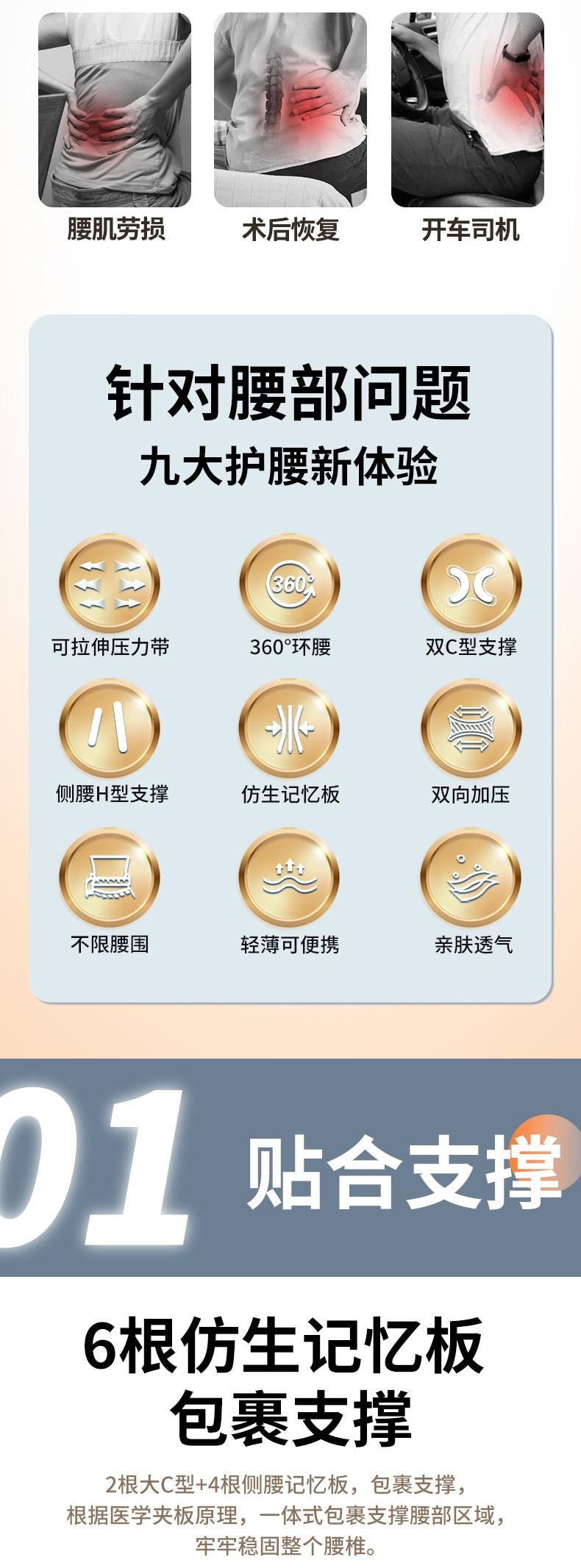 和正 HEZHENG 医用级专业护腰带 强力支撑 黄色 XL码 1件