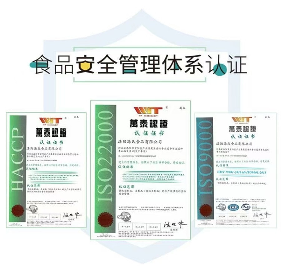 源氏 大辣片200g 1袋裝 網紅辣條老式大辣片兒時懷舊豆皮辣味校園小零食 博主推薦