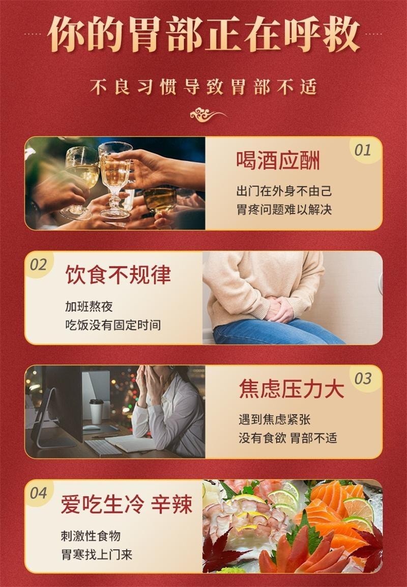 【中國直郵】 德多 烏貝膠囊 胃藥中成藥胃病胃痛泛酸胃疼胃潰瘍制酸止痛膠囊 0.5g*48粒*3盒