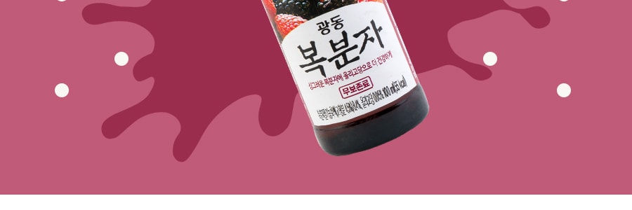 韩国KWANGDONG 覆盆子汁饮料 100ml*6瓶入 补充营养【超值6瓶入】