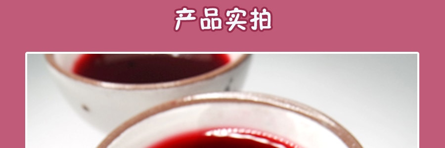 韓國KWANGDONG 覆盆子汁飲料 100ml 補充營養 x 10