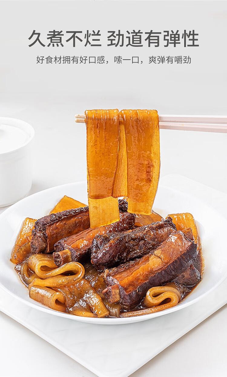 【中国直邮】 方家铺子 火锅川粉 宽粉 粉丝 苕粉 速食 火锅食材 麻辣烫  250g