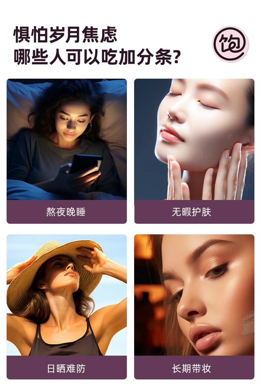 【中国直邮】 王饱饱 纯巴西莓粉 花青素果蔬代餐粉冲饮 105g/盒(帕梅拉同款推荐)