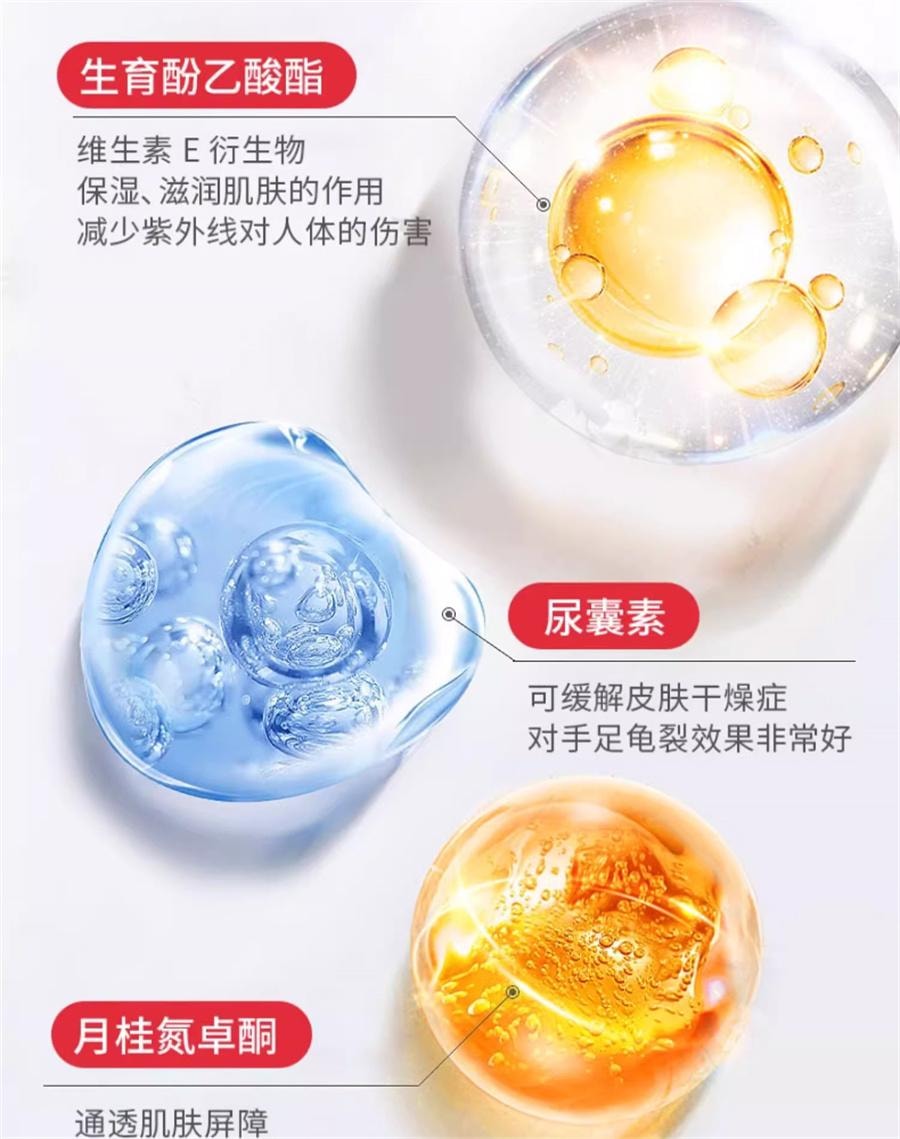 【中国直邮】  标婷 维生素E乳 身体乳 尿素保湿滋润 干燥护手 100g/瓶