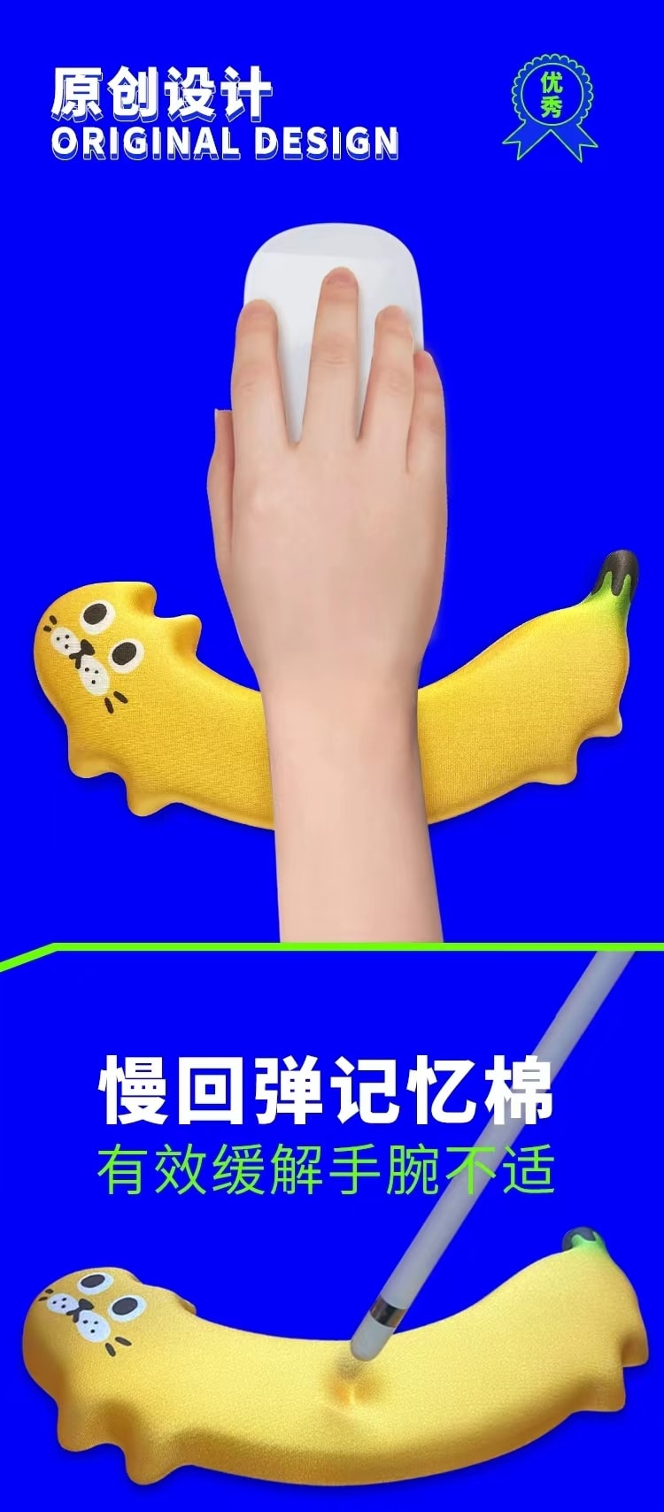 【中国直邮】异形鼠标垫 手腕垫 硅胶材质 电脑办公 可爱创意-鲷鱼猫 1个 丨*预计到达时间3-4周