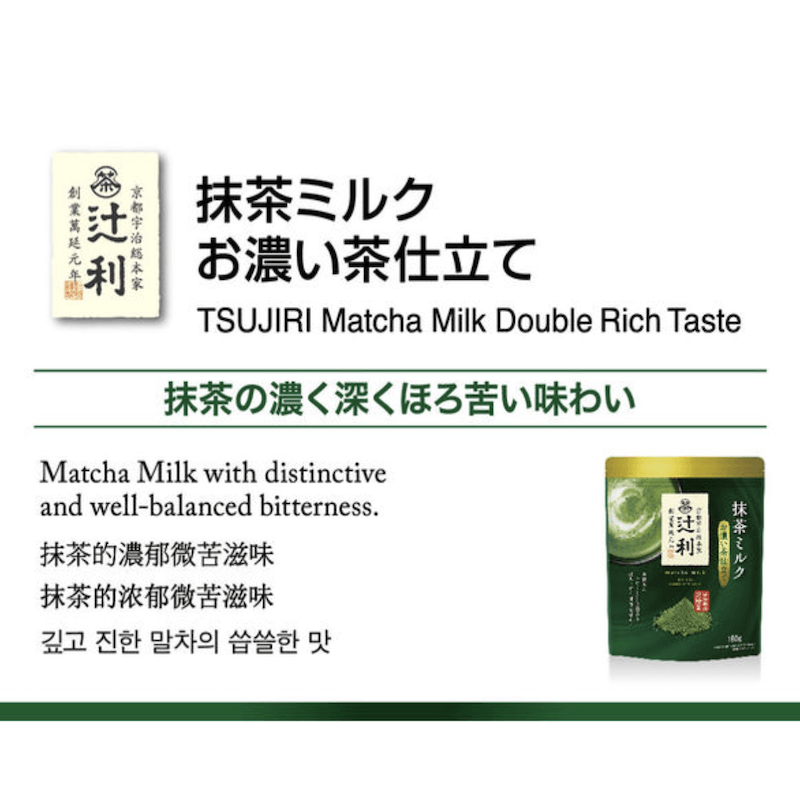 【日本直郵】TSUJIRI辻利 京都宇治特濃抹茶粉 雙倍濃鬱 150g最新款