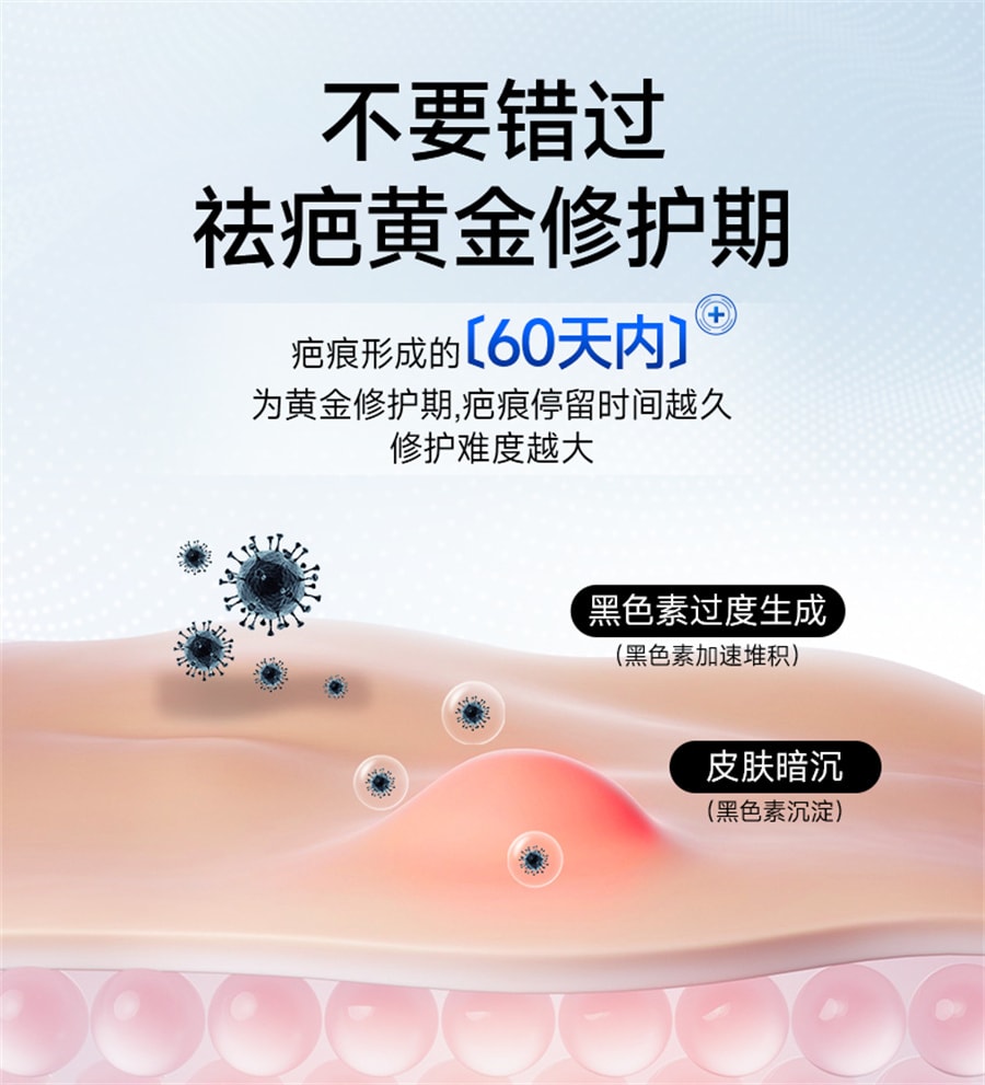 【中国直邮】李护士 祛疤膏去疤痕修复除疤膏医用疤痕凝胶敷料增生剖腹儿童产烫伤专用 20g/支*3支