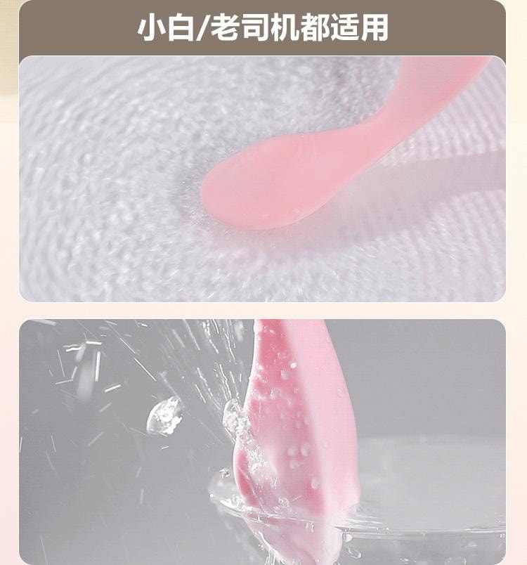 【中國直郵】 謎姬 若隱穿戴跳蛋小程式控製女用成人情趣用品按摩震動自慰