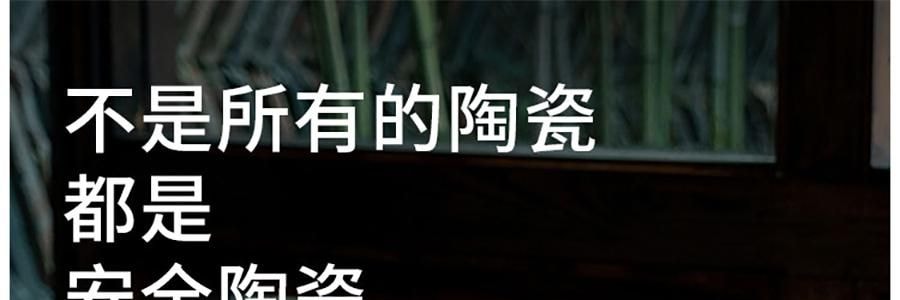 蓝印东方 相伴见山 景德镇青花陶瓷餐具碗盘 饭碗圆碗 米饭碗 4.5" *4【4份超值装】