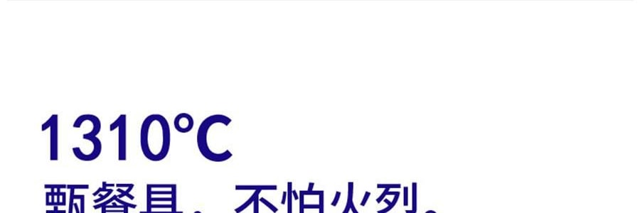 蓝印东方 相伴见山 景德镇青花陶瓷餐具碗盘 饭碗圆碗 米饭碗 4.5" *4【4份超值装】