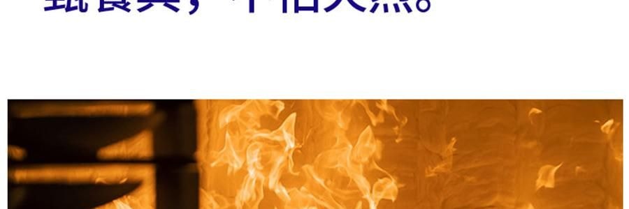 蓝印东方 相伴见山 景德镇青花陶瓷餐具碗盘 饭碗圆碗 米饭碗 4.5" *4【4份超值装】