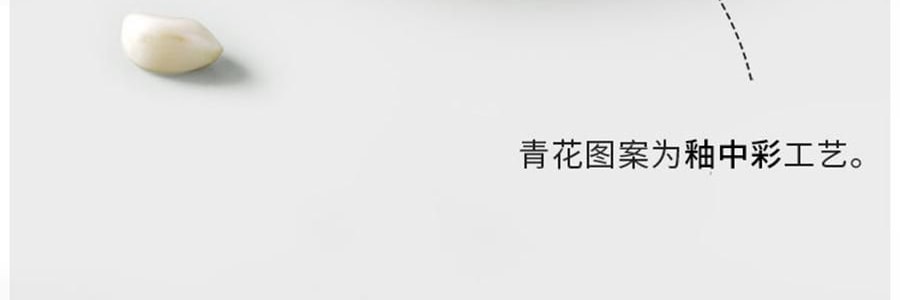 蓝印东方 相伴见山 景德镇青花陶瓷餐具碗盘 饭碗圆碗 米饭碗 4.5" *4【4份超值装】