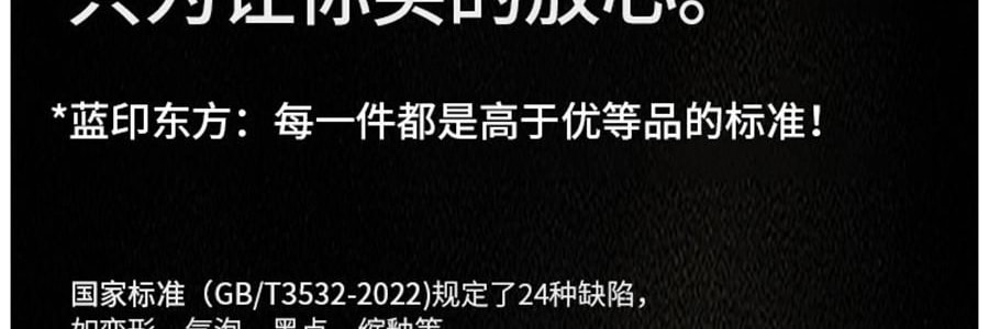 蓝印东方 相伴见山 景德镇青花陶瓷餐具碗盘 饭碗圆碗 米饭碗 4.5" *4【4份超值装】