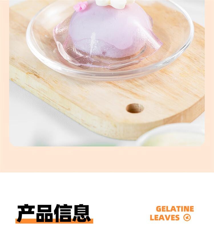 【中国直邮】 百钻 吉利丁粉10g*15袋食用明胶粉家用果冻奶酪棒慕斯蛋糕材料烘焙原料