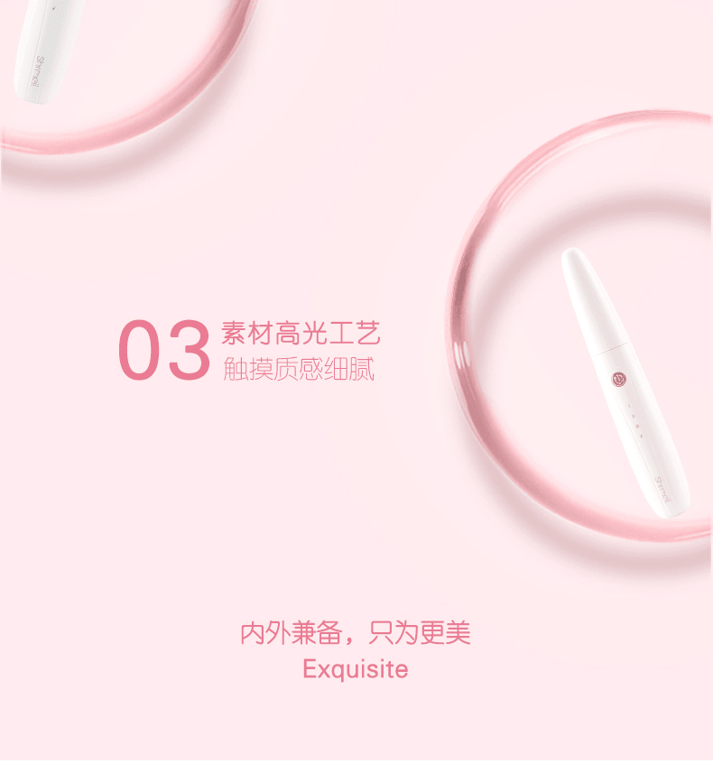 SHRMEIL 闪美电烫睫毛持久定型眼睫毛卷神器 K-CU-S28 黑色 1件