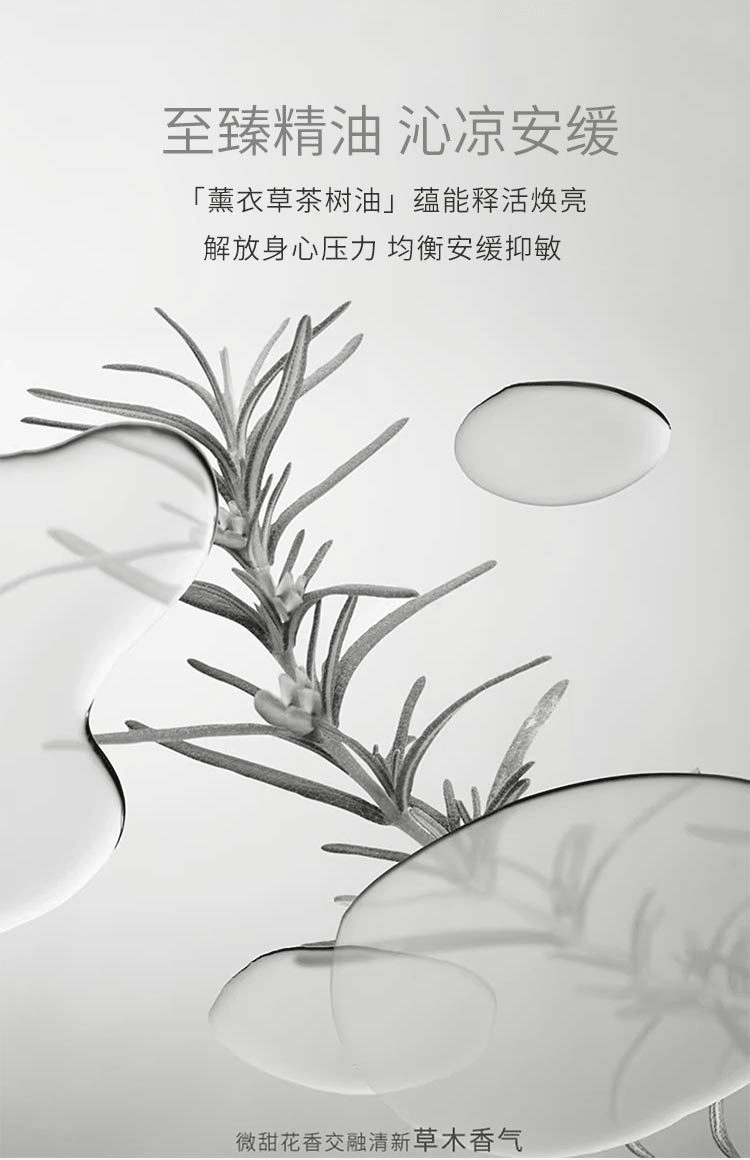 【日本直郵】THREE 平衡系列果凍潔面 凝膠洗面乳磨砂膏100g