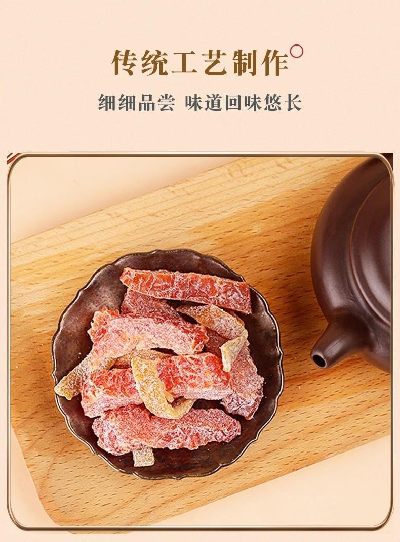 【中国直邮】 泉利堂 无核梅子九制话梅条干梅子梅肉蜜饯果脯零食陈皮梅条228g