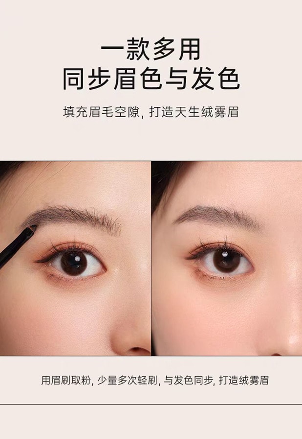 【中国直邮】FOREVER·KEY foreverkey发际线泥03#冷棕色 4g 1个装 发际线粉填充神器防水防汗补发缝遮盖修容 博主推荐