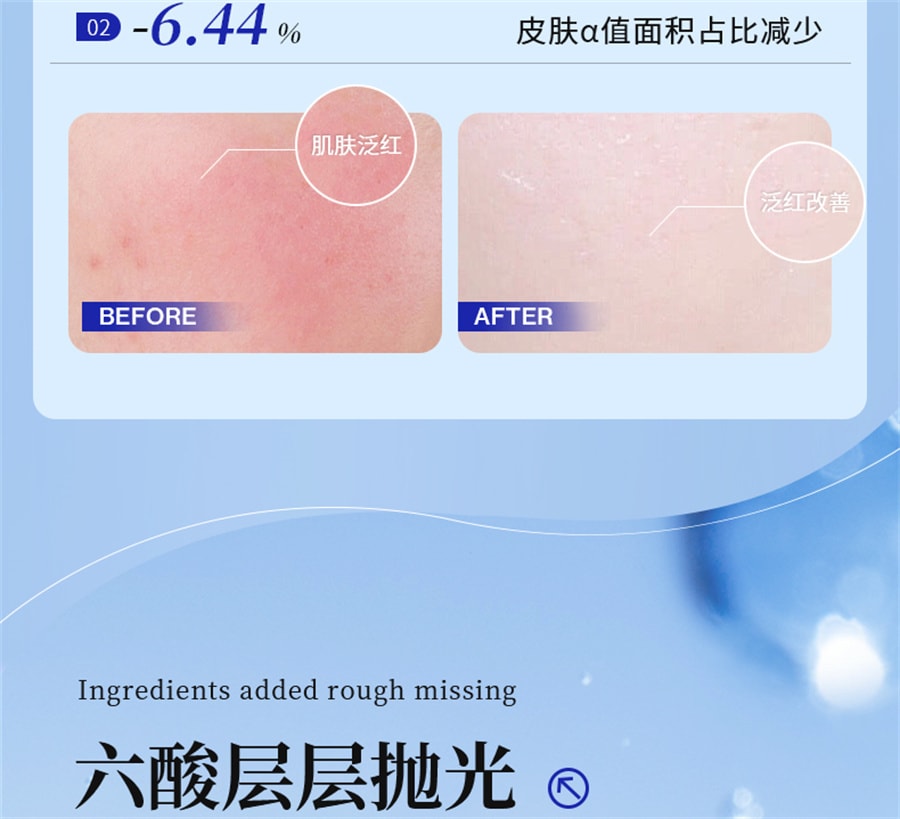 【中国直邮】EHD 水杨酸身体乳嫩滑香氛滋养清新留香全身保湿润肤乳液 350g