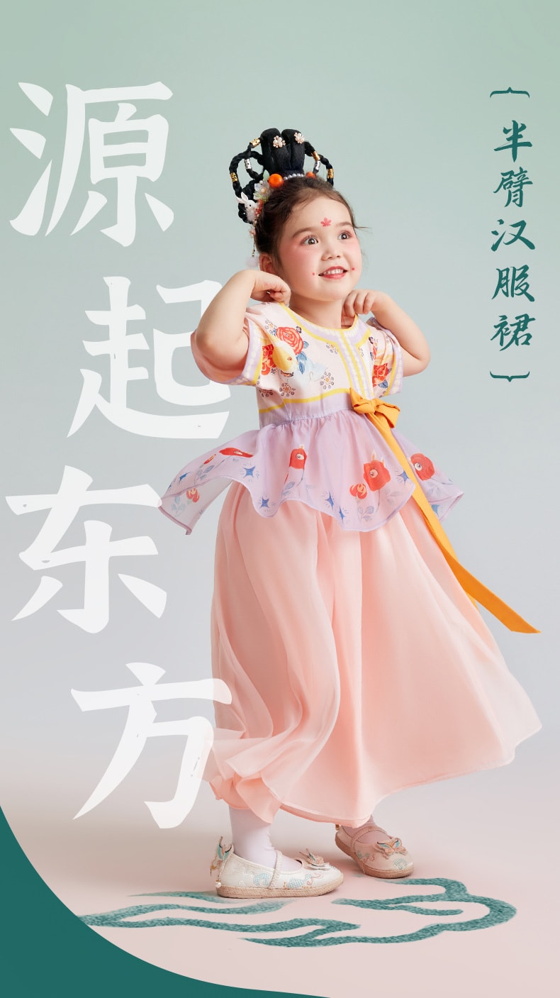 【中国直邮】年衣汉服女童源起东方半臂汉服裙 2023夏款 中国风唐装连衣裙儿童襦裙 远山紫 140CM