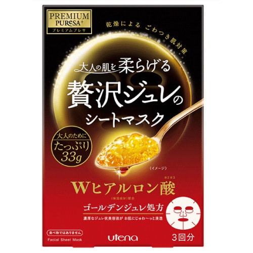 Varie Gold Jelly Mask Type Double Hyaluronic Acid 3sheets