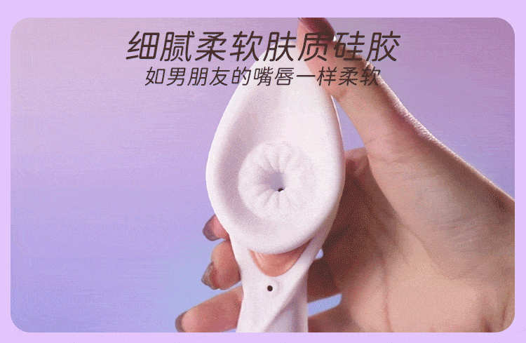 【五星好評】【贈送超爽潤滑液】 YEAIN夜櫻吮吸震動棒吮吸震動一體 情趣用品 糕潮神器 撫香花 1件 贈送超爽潤滑液