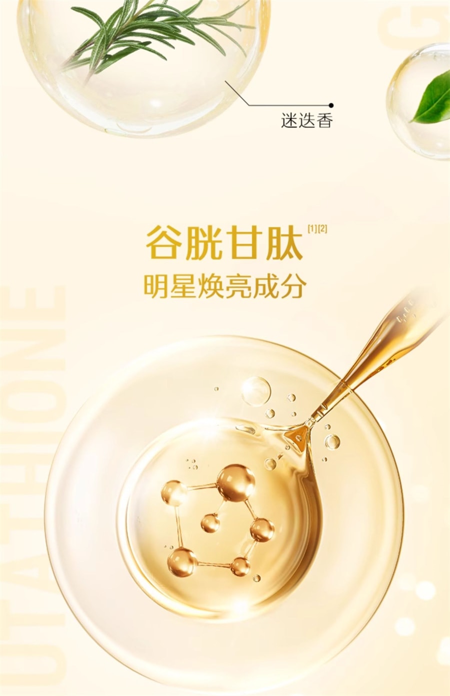 【中國直郵】Swisse斯維詩 亮膚禦光雪肌丸內服丸維生素C菸鹼醯胺蝦紅素內調 30粒/罐