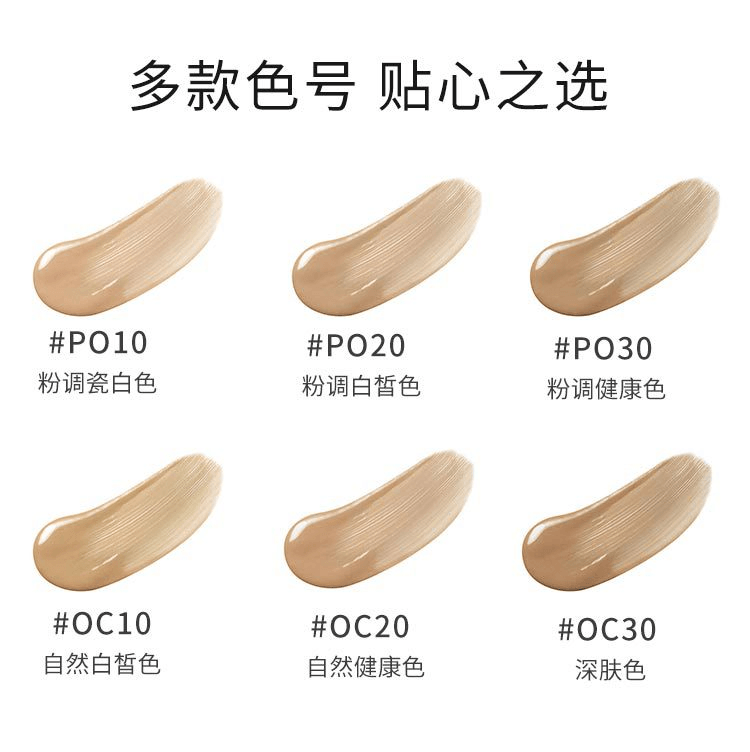 【日本直邮】SHISEIDO资生堂 Synchro智能感应润泽气垫粉底 红色款#PO20整套 SPF23/PA++