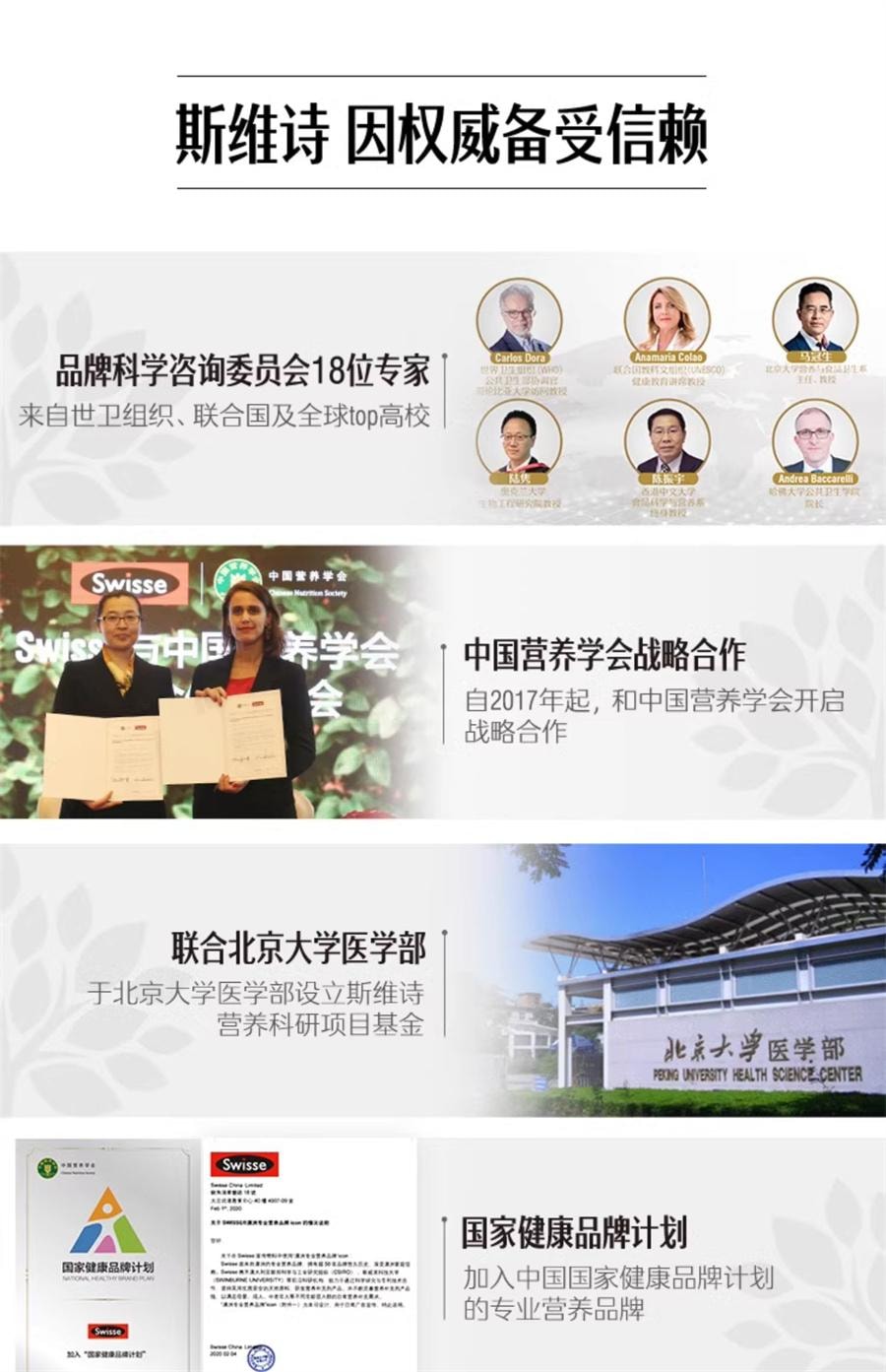 【中國直郵】澳洲 Swisse 養肺複合維生素片草本放霧靄呼吸片女性男士護肺 90片/罐