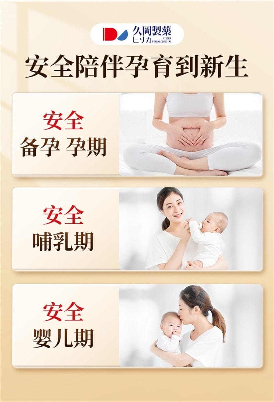 【中国直邮】 协和京品 月子孕妇用生姜洗发水防脱固发养护发洗发露护发产后脱发 洗发露500ml/瓶