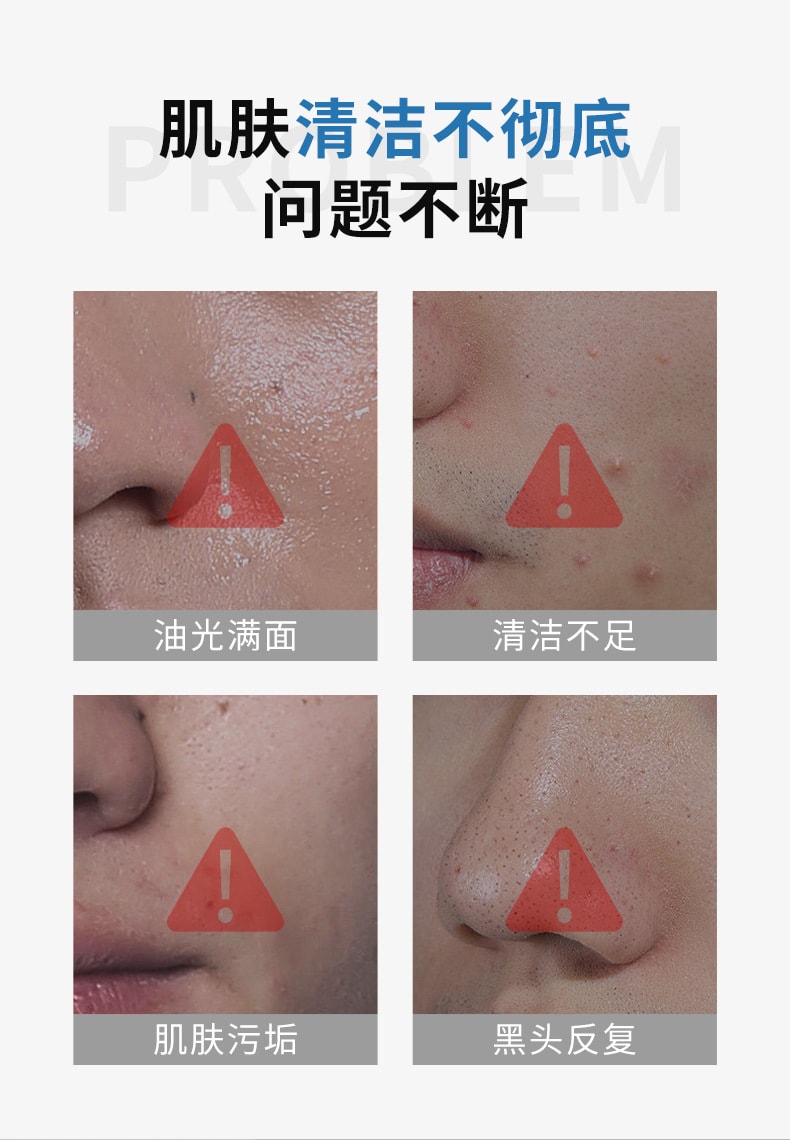 Mung Bean Amino Acid Foam Facial Cleanser Clean Pores Control Oil And Moisturize 120g/ Branch