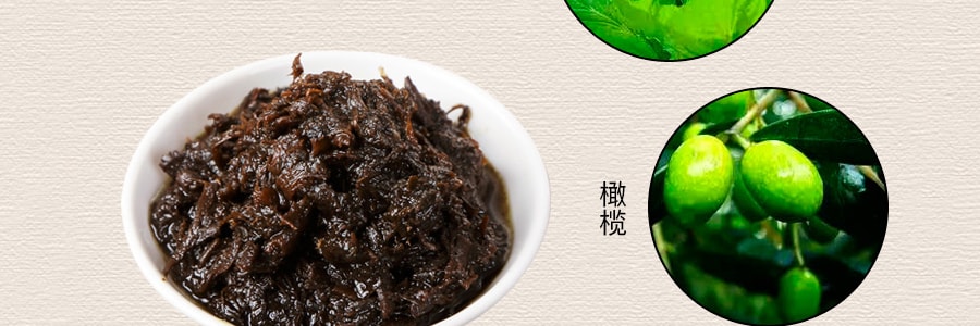 潮盛 香港橄欖菜 罐裝 170g
