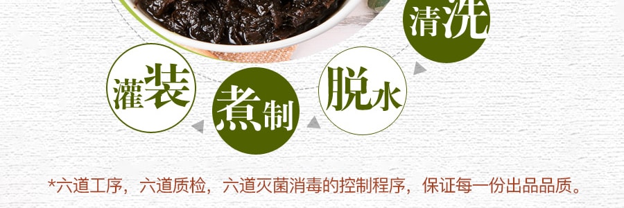 潮盛 香港橄榄菜 罐装 170g