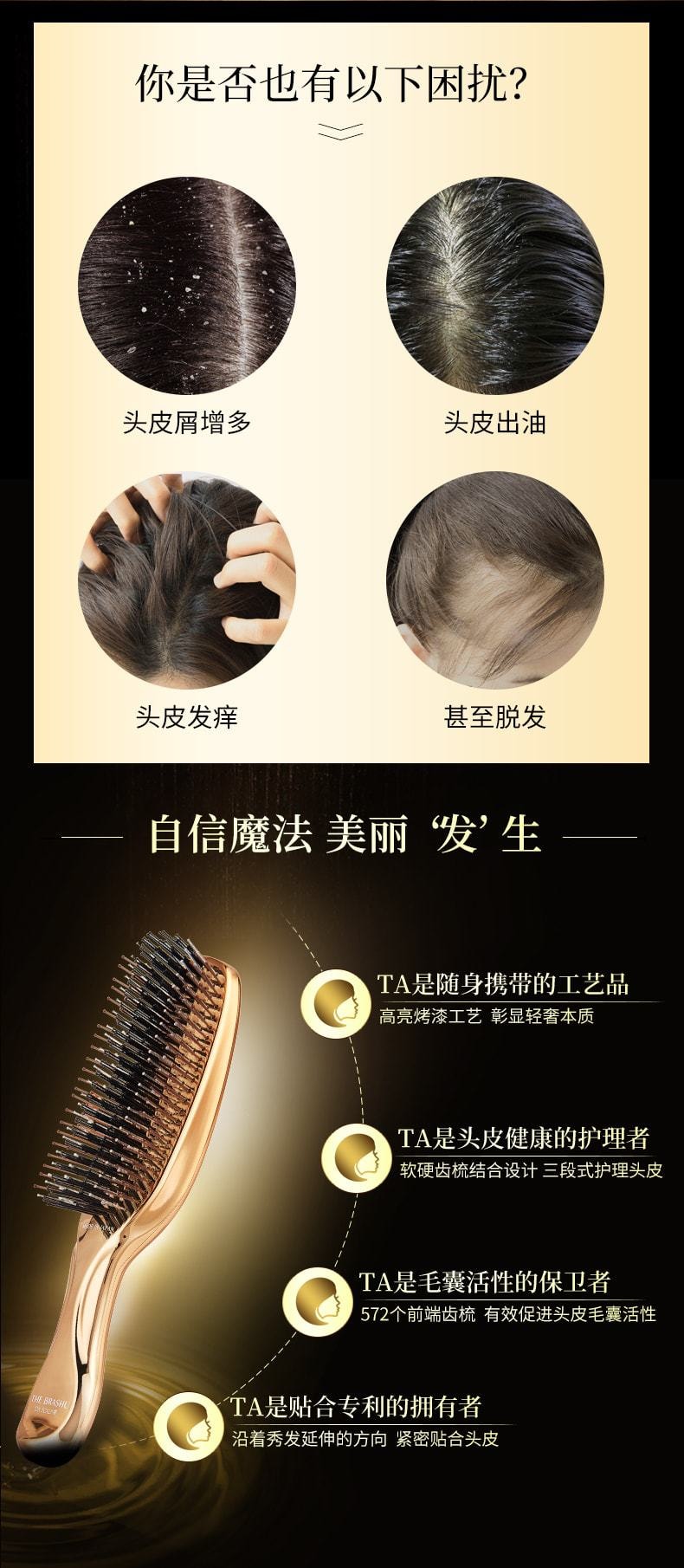 【日本直邮】日本ARTISTIC CO宙斯 清洁梳子 健发防脱按摩梳子 家用男女洗头清洁养发梳