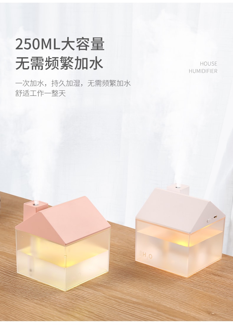【贈品】Deqian 小房子風扇夜燈加濕器三合一功能 灰色 1件