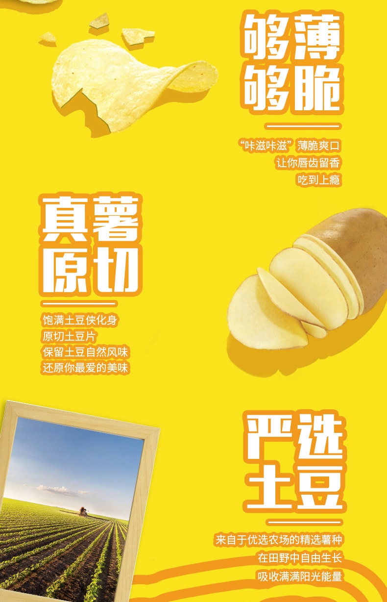 【加拿大直发】乐事 英雄咸蛋黄味薯片 65g