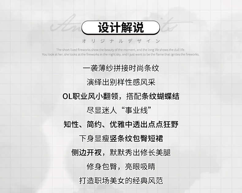 【中國直郵】曼煙 性感包臀裙秘書裝製服套裝 均碼 灰色【不含髮箍+絲襪】