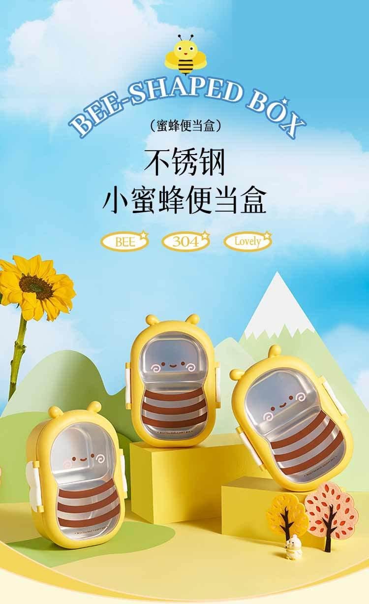 小蜜蜂不鏽鋼保溫便當 高顏值可愛便當 微波爐可用 學生上班族帶飯 提升幸福感 食品級分隔便當餐盒 1個