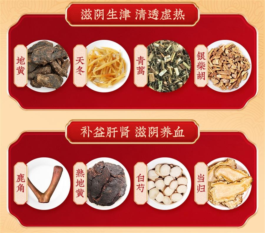 北京同仁堂 美国  乌鸡白凤丸大丸 补气养血 泛不调痛经 腰膝酸软10粒/盒